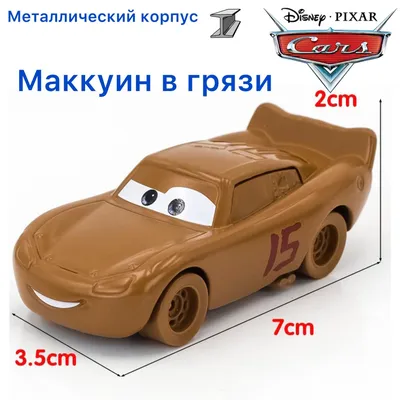 Купить машинка Cars Тачки 2 Кинг W1938 DLY48, цены на Мегамаркет | Артикул:  100000376665