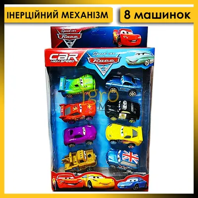 Базовые машинки Тачки 2 (Мэтр, Холли) (Cars2) (Арт.0506Y), Hotwheels  (Хотвилс) - (Mattel) , Игрушка для мальчиков - Игрушки для мальчиков -  интернет-магазин детских игрушек Сорока-Белобока г. Екатеринбург