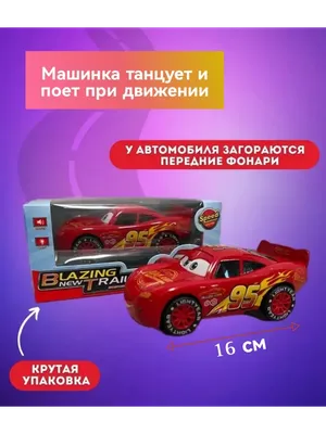 Тачки Трактор (Корова). Deluxe Tractor Cars Pixar Disney. Металические машинки  Тачки Дисней Пиксар Купить (ID#1613508797), цена: 500 ₴, купить на Prom.ua