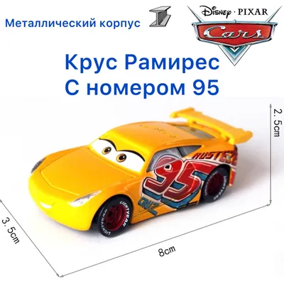 Машинки из м/ф «Тачки 2 3» Disney, литая Металлическая машинка Молния  Маккуин Цыпленок, гекс, мэтер, подарок на день рождения для мальчиков, 1:55  | AliExpress