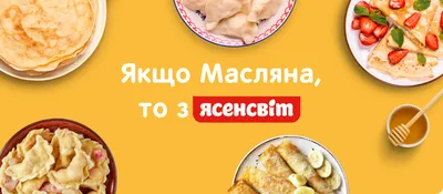 Масленица в Минске: куда сходить с ребенком • Family.by