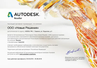 Последние обновления в AutoCAD 2023 | ВКонтакте