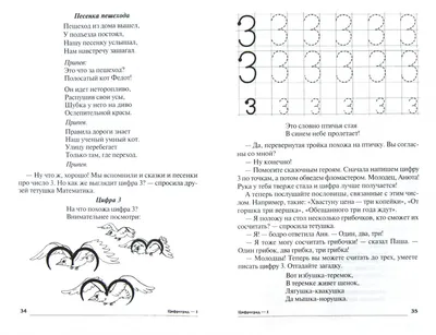 Онлайн-лекция \"C какой вероятностью НЕ случится \"беспорядка\"? Математическая  сказка о любви, хаосе и одном сходящемся ряде\" - Центр \"Архэ\"