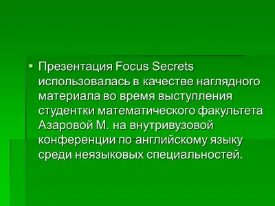 Гарднер Математические чудеса и тайны Наука 1977 фокусы головоломки издание  третье математика | Барахолка