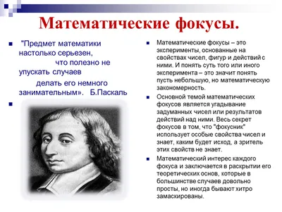 Впечатляющий фокус про 9 кошельков и 3 рубля. Чистая математика и никакого  мошенничества | Этому не учат в школе | Дзен