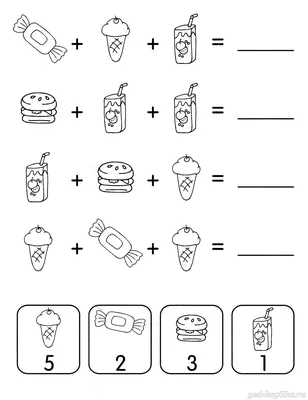 Картинки по математике для дошкольников - 66 фото