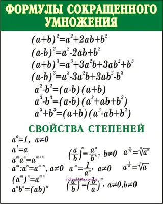 Проект «Математика вокруг нас. Числа в загадках, пословицах и поговорках»  (8 фото). Воспитателям детских садов, школьным учителям и педагогам -  Маам.ру