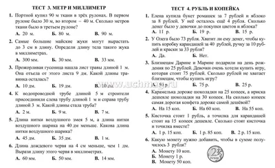 Картинки по запросу алгебра 7 класс формулы | Дискретная математика,  Математические выражения, Математика