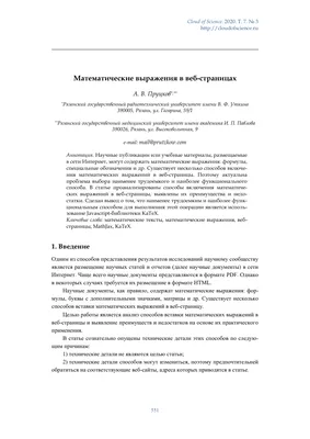 Сайт учителя МАТЕМАТИКИ Моториной О. Р.: Контрольные работы по математике,  5 класс