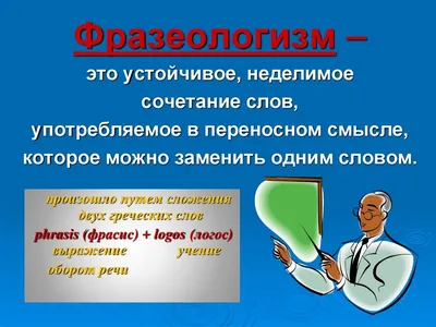 Проект по математике в начальных классах «Числа в загадках, пословицах,  поговорках» (9 фото). Воспитателям детских садов, школьным учителям и  педагогам - Маам.ру