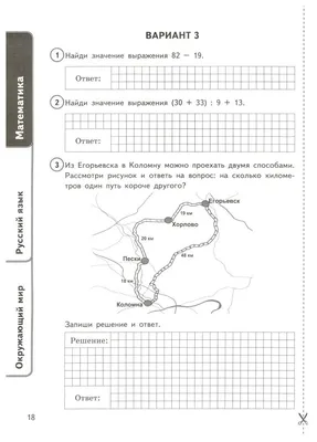 Портфолио дошкольника: структура, функции, примеры - Издательство «Планета»