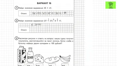 Иллюстрация 1 из 18 для Детский словарь афоризмов и крылатых слов в  картинках - Истомин, Зигуненко |