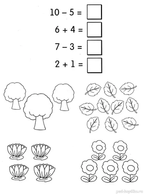 Задания по математике в картинках для детей