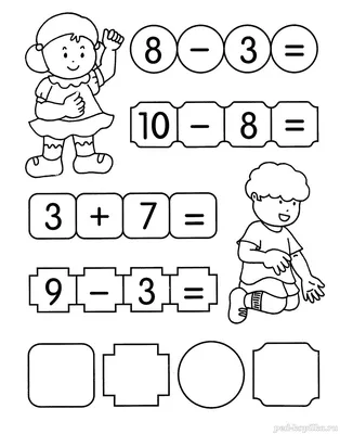 Математика в картинках для детей 4-6 лет