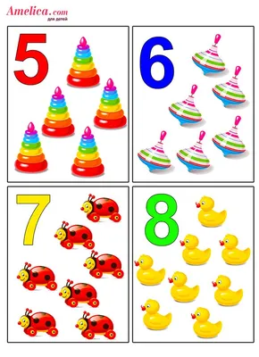 цифры картинки для детей от 0 до 10 распечатать | Math activities  preschool, Math for kids, Alphabet activities preschool