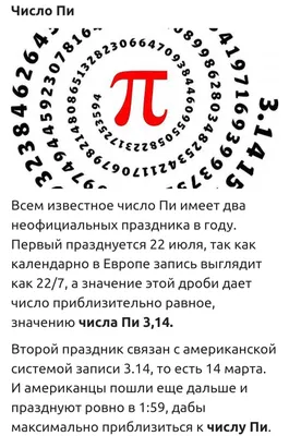 Математика — это красиво Графическая тетрадь №2 — Магазинчик «Я люблю  читать»