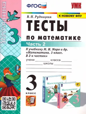 RUSSIAN Children book Arithmetic Soviet Mathematics Math Pictures School  Pre 1 | eBay