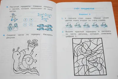 Mathemetics 3th grade. Textbook. Математика 3 класс. Моро М.И. Russian 1990  | eBay