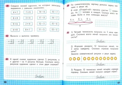 Mathemetics 3th grade. Textbook. Математика 3 класс. Моро М.И. Russian 1990  | eBay