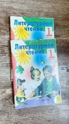 A Math Textbook for Classes With Children 5-6 Years Old. Mathematics Book  of the USSR 1985 - Etsy Hong Kong