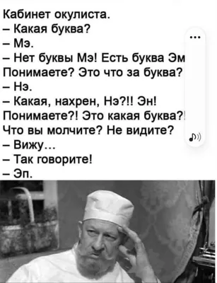 Медики шутят -1 апреля | ГБУЗ \"Самарский областной клинический  противотуберкулезный диспансер имени Н.В.Постникова\"