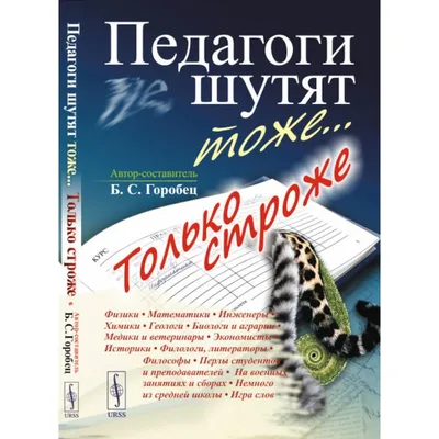 Доктора шутят от Водяной за 14 июня 2019 на Fishki.net