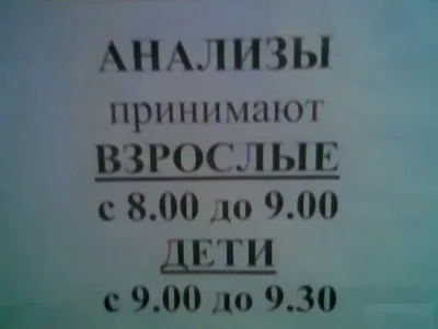 Идеальные специальности для врачей-мазохистов Почему некоторые врачи отдают  предпочтение специальностям, которые практически не совместимы… | Instagram