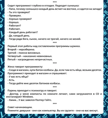 Все болезни от нервов - шутят медики. Но в каждой шутке есть доля шутки.  Многие болезни изначально вызваны психологическим состоянием… | Instagram