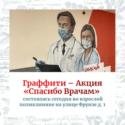 Губернатор Подмосковья поздравил с 23 февраля врачей и военных медиков:  Регионы: Россия: Lenta.ru