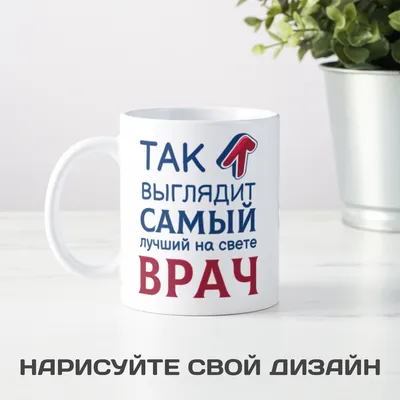 Главная