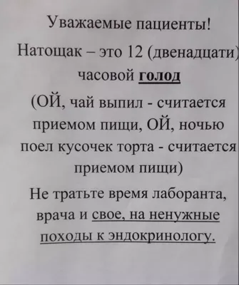 Медицинский юмор: 10+ шуток, которые заставят вас хохотать в голос