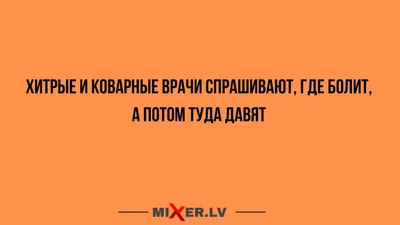 Медицинские перчатки смешные, но скрытую дизайн лица мультфильма ведьмы  Иллюстрация вектора - иллюстрации насчитывающей латекс, деятельность:  189979957