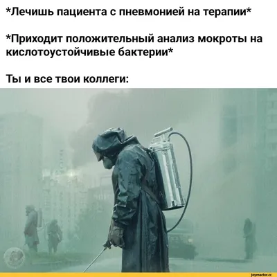 Медицинский Юмор (@medical___humor) • Instagram photos and videos