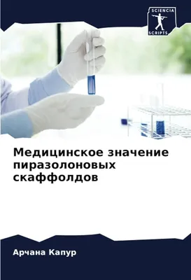 Медицинских терминов очень много и не обязательно быть врачом, чтобы знать  из значение🤗 Мы собрали для Вас несколько интересных терминов,… | Instagram