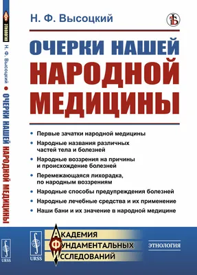 О смысле болезни и страдании: в Церкви издали новые брошюры для пациентов  больниц | Русская Православная Церковь, Синодальный отдел по церковной  благотворительности и социальному служению