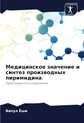 Пол имеет значение! Гендерная медицина - это прорыв в точности диагностики  и лечения | Виктор и Елена Труш