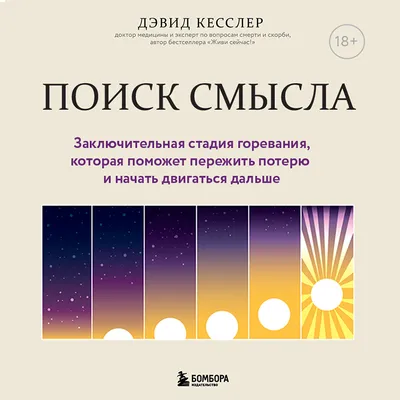 Высоцкий Н.Ф. / Очерки нашей народной медицины. (Причины и происхождение  заболеваний и их профилактика. Лечебные средства и их применение. Русская  баня) / ISBN 978-5-397-07640-1