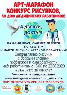 Глиобластома: медицинские тонкости простыми словами. Booking Health