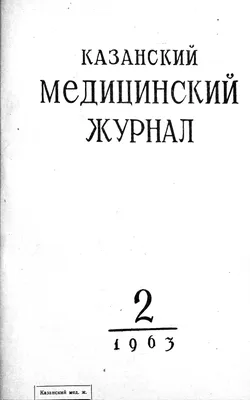 Мероприятия | Региональная общественная организация медицинских сестер, г.  Москва на Glue Up