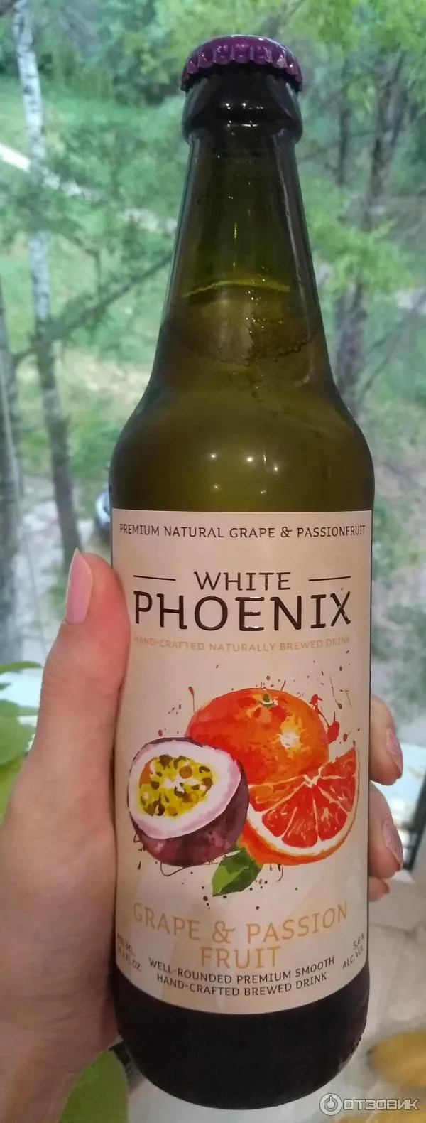 Сидр феникс. Вайт Феникс медовуха. White Fenix сидр. White Phoenix медовуха маракуйя. Феникс напиток алкогольный медовуха.