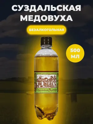 Настойка Медовуха Гречневая 40% 0,5л - заказать лучшие с Auchan