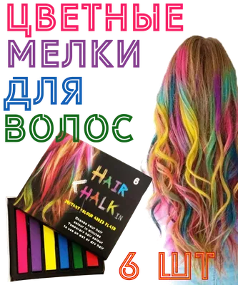 Антоцианин R02 Pure Red краска для волос Anthocyanin купить — Star Cats