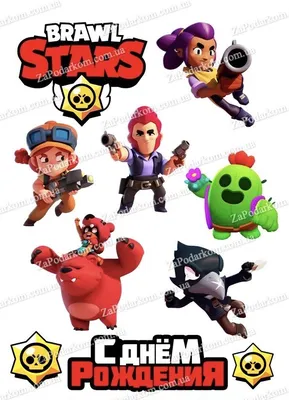 Вафельная картинка Brawl Stars