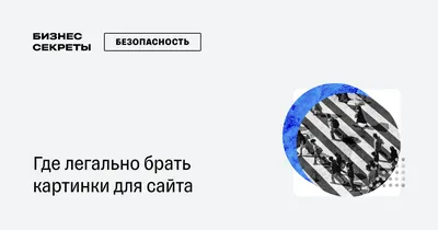 Квест-Перформанс «Подвал мясника» в Кемерово от «Место квестов»