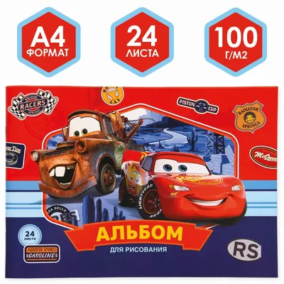 IntToyS Металлическая машинка Мэтр Тачки