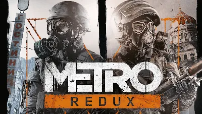 Купить игру Metro: Last Light за 1824 рублей. Максимальные скидки. Сравнить  цены.