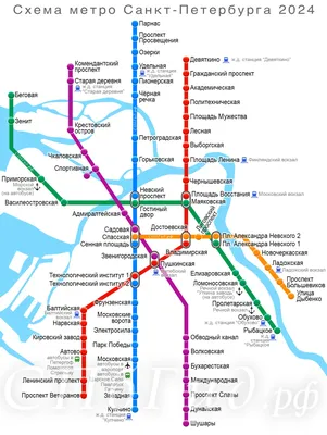 Появилась новая схема метро Санкт-Петербурга. Новых станций нет, но есть  городская электричка | Вокруг Да около | Дзен