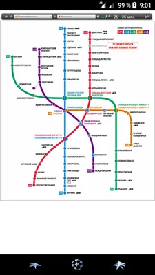 Cхема линий Петербургского метрополитена