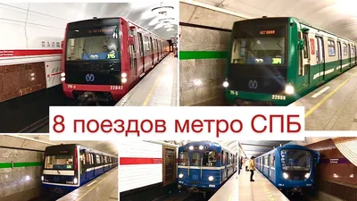 Карта метро Санкт-Петербурга - интерактивная схема метрополитена с расчетом  времени