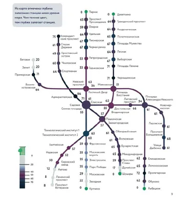 Схема метро Санкт-Петербурга - Вся правда о новостройках СПб